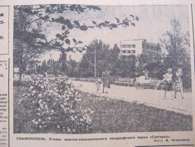 Прикрепленное изображение: IMG_2716.JPG